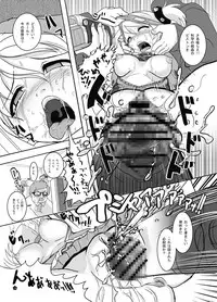 (C80) [Ankoku Marimokan (marimo)] BUSTER GIRL