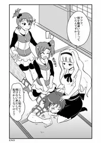 [zetubou] Ashidolm@ster (THE IDOLM@STER) [Digital]