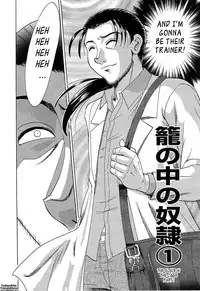 [Chanpon Miyabi] Cho-Onesan Tengoku 6 -Tenrakuhen- [English] {Tadanohito}