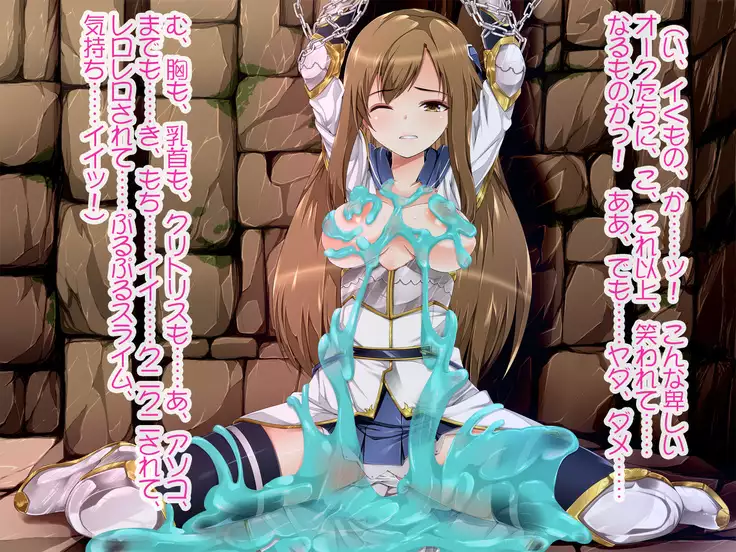 Seikishi Reesa Saimin Ryoujoku ni Otsu