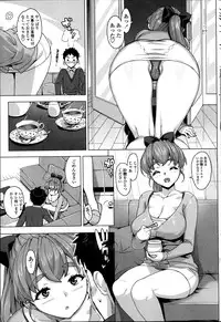 COMIC Penguin Club Sanzokuban 2014-01