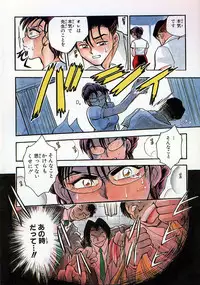 [Chiba Jirou] Love Is All