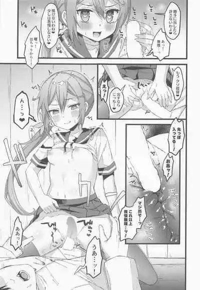 (C101) [Nagashi Soumen (Yuzaki)] Akebono ni Saimin Kakete Mita (Kantai Collection -KanColle-)