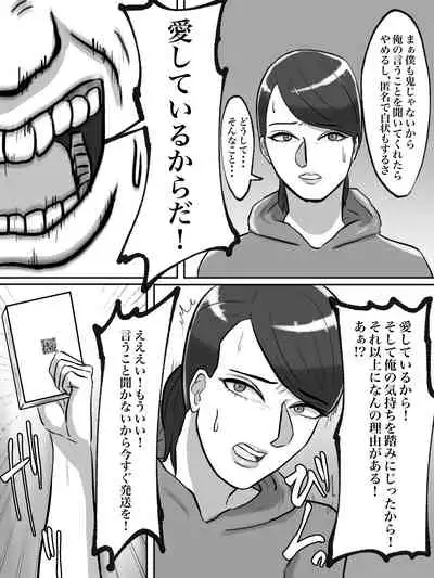 Seikaku Kitsume no Oba-san wa Gousei Douga de Odoshimashou.