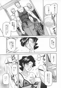 COMIC MEGAPLUS 2003-11 Vol.01