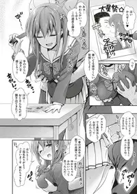 COMIC ExE 05 [Digital]