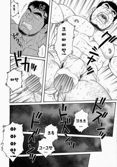 Standing Ovations | 스탠딩 오베이션 - Another Translation Version