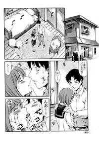 Comic Sigma Plus Vol.3 (2008-11)