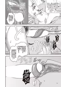 COMIC AUN 2018-05 [Digital]