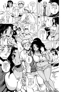 COMIC Kairakuten 2015-01