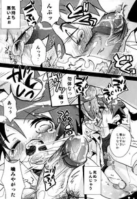 [Anthology] Milk Boys - Ero Shota 2