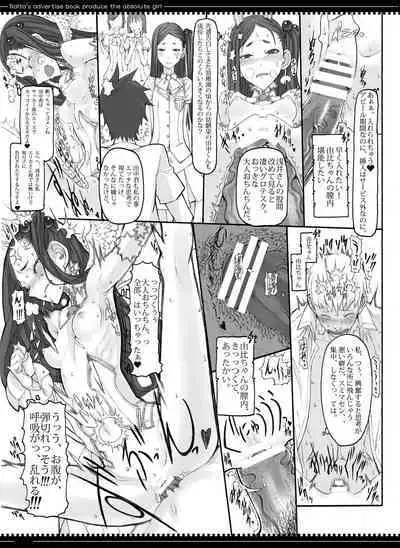 Mahou Shoujo Soushuuhen 3