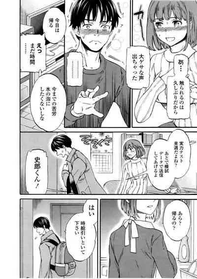 [Cuvie] LYRICALLY [Digital]