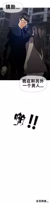 HouseHold Affairs 第十话 【卞赤鲤汉化】