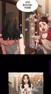 Run away 1-10【中文】