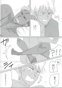 VOLTAIC LOVER (KING OF PRISM by PrettyRhythm)