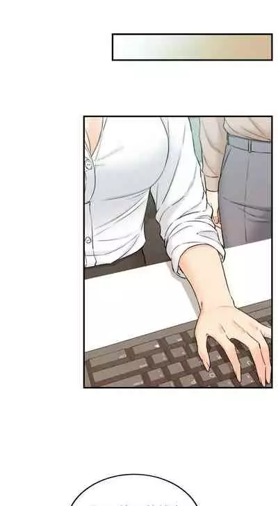 [富貴鼻 & 雲河尹] 正妹小主管 1-108 官方中文（連載中）