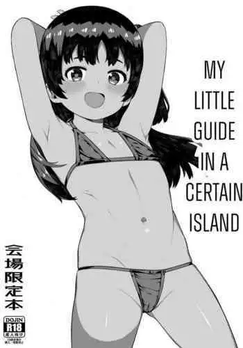 アラクネにつかまってたべられるおはなし