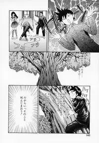 [Younagi Kahoru] LIBERTE