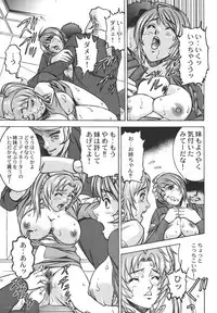 [Marley & Scrooge Shoukai (Suzuki Kimuchi)] Okadu Batake 3 (Gundam Seed Destiny) [Digital]