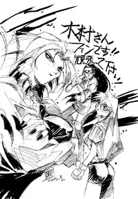 [Anthology] Comic V.G.-Max (Variable Geo)