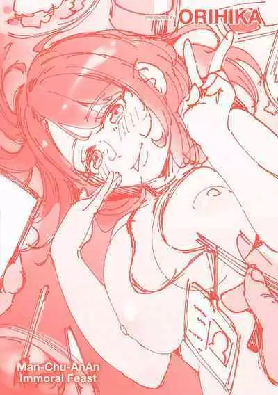 [Orihika] Man-Chu-AnAn Immoral Feast [Digital]