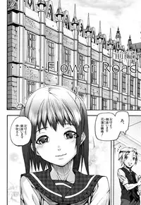 [Ashiomi Masato] Illusion Girls