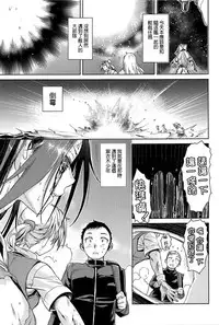 (C91) [Penpengusa Club (Katase Minami)] Jintsuu Junjou (Kantai Collection -KanColle-) [Chinese] [嗶咔嗶咔漢化組]