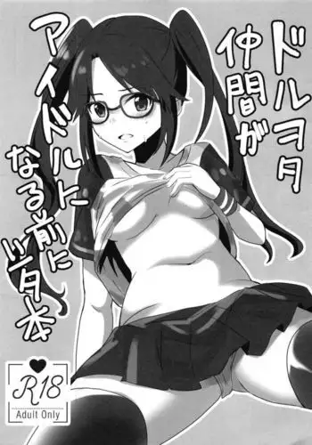 さとり様の隠し事
