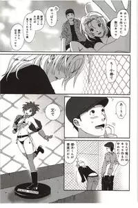 [Ryoh-Zoh] Euphoria Juice