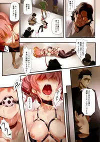 (C90) [OrangeMaru (YD)] Damashiuchi (THE IDOLM@STER CINDERELLA GIRLS)