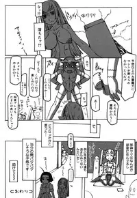 [Anthology] Oshiru Ko Kan 3