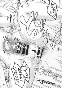 (C88) [Chiriakuta (Yaburebouki Akuta)] Mokou Ni ~Touhou Shoujo Saiin~ (Touhou Project)