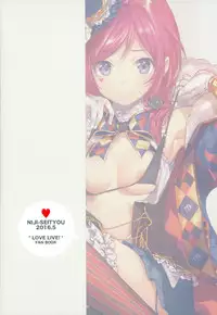 (COMIC1☆10) [Niji Seichou (Souji Hougu)] UR THE BEST!! (Love Live!) [Chinese] [无毒汉化组]