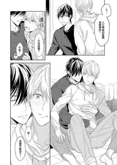 MUSCLE PARADISE | 肌肉天堂