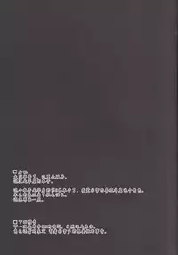 (C86) [Right away (Sakai Minato)] Momoiro Senjutsu (Touhou Project) [Chinese] [CE家族社]