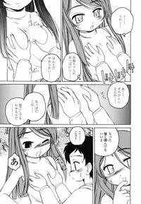 [Wanyanaguda] Round Shell Second