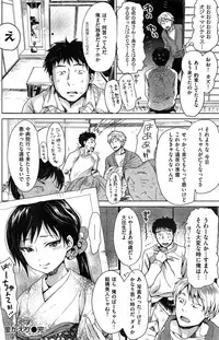 COMIC Kairakuten 2015-03