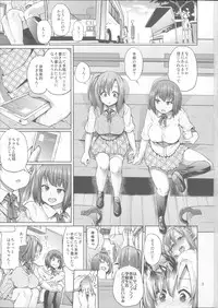 [Yumeno Tanuki] Osu Mesu Addiction [Chinese]