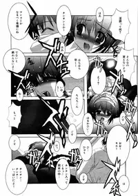 [Anthology] [2006-04-10] COMIC MEGAPLUS Vol.31 (2006-05)