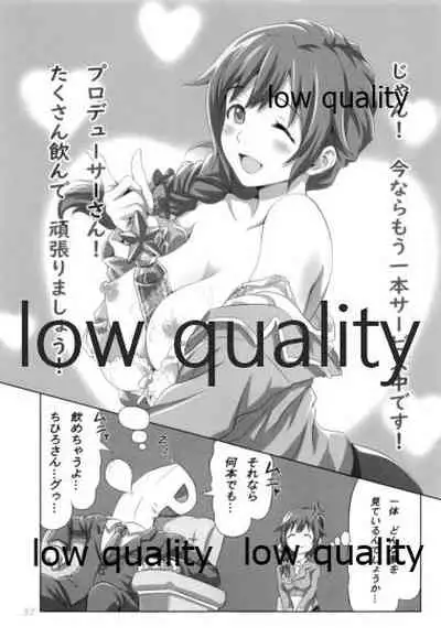 (C97) [WOTONOBE (Various)] LIBIDO (THE IDOLM@STER CINDERELLA GIRLS)