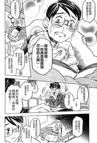 [Gorgeous Takarada] Cannon Sensei Tobashisugi Zenbu Shasei Shi!! | 佳能老師真是太狂了 [Chinese]