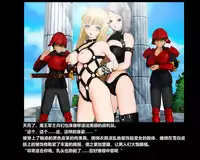 The story of Blonde Heroine