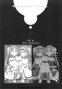 (C72) [KABAYAKIYA (Unagimaru)] Moon-river (Fate/hollow ataraxia)