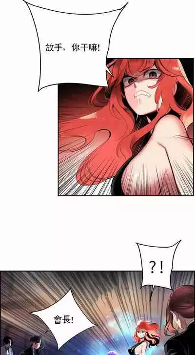 [Juder] Lilith`s Cord (第二季) Ch.77-93 end [Chinese]