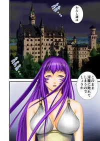 [Ikigire Shoukai (Ren Suru)] Inma Toubatsu Daisakusen Episode 2 Zenkan Set [Digital]