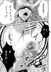 [Nagashima Chousuke] Seireki 2200 Nen no Ota Ch. 1-23 [Digital]