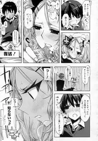 COMIC Megastore H 2007-01