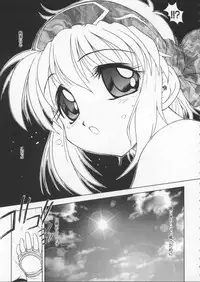 [Anthology] Dennou Butou Musume Vol 6