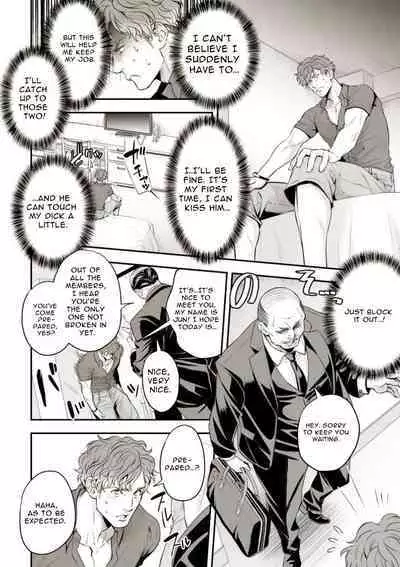 [UNKNOWN] Underground Idol stage01 JUN [English]